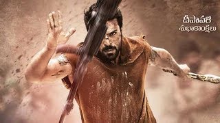 Vinaya Vidheya Rama Movie Background Music Bgm