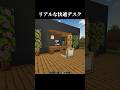 これは捗る #shorts