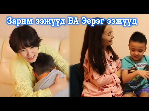 Видео: Охидууд - ээжүүд