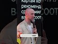 ИИ в нашей жизни: восстание машин отменяется! #shorts