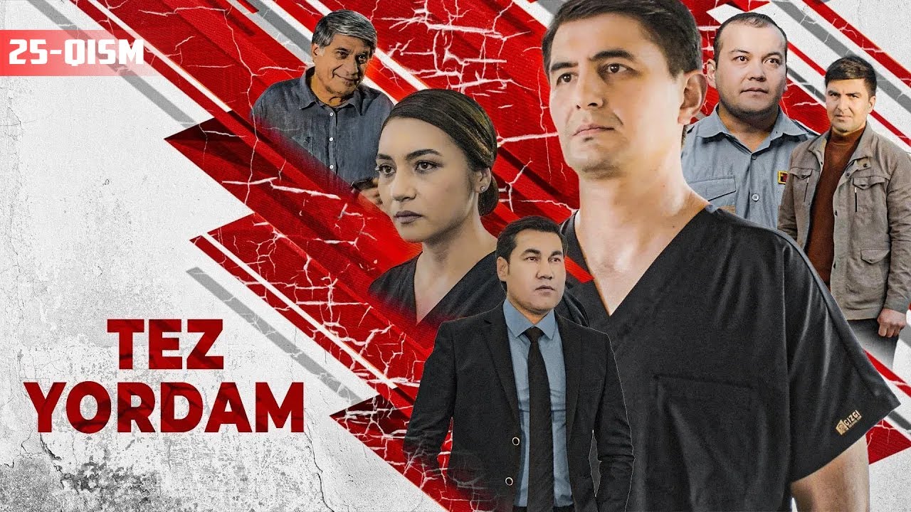 Tez yordam 25-qism (milliy serial) | Тез ёрдам 25-кисм (миллий сериал)