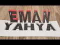 كيفية رسم اسم يحيى وإيمان بلانكليزي ثلاثي الأبعاد YAHYA EMAN 