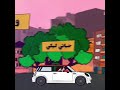 ناصيف زيتون ال ب بعشق عينيك