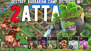 Destroy Barbarian Camp Districts 5 in 2 Attacks | Clan Capital Raid| Clash of Clans