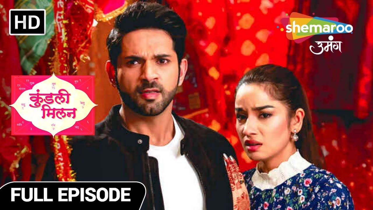 Kundali Milan | New Drama Show l Full Episode | Yash Ne Kiya Anjali Ko Bedakhal | Episode100