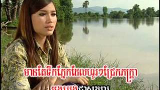 angkor amatak 1 1 chords