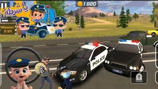 اغنية كتاكيت بيبي يا شرطة مع سيارات شرطة الاطفال _ شرطة الاطفال _ الو شرطة حرامي _ الو شرطة تعالوا screenshot 3