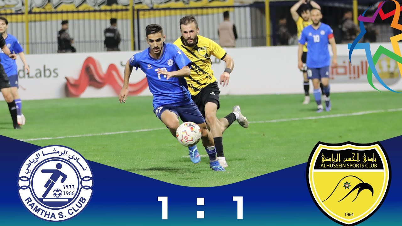 ملخص وأهداف مباراة الحسين و الرمثا 1-1 | الدوري الأردني للمحترفين - سي أف أي | 2024-2025