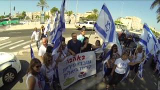 Support the security forces and Israeli police Kiryat Bialik