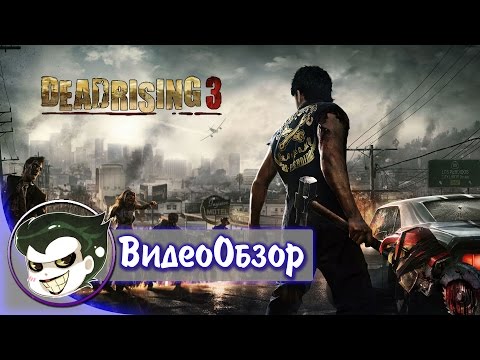 Video: Capcom åtnjuter Dead Rising Försäljning