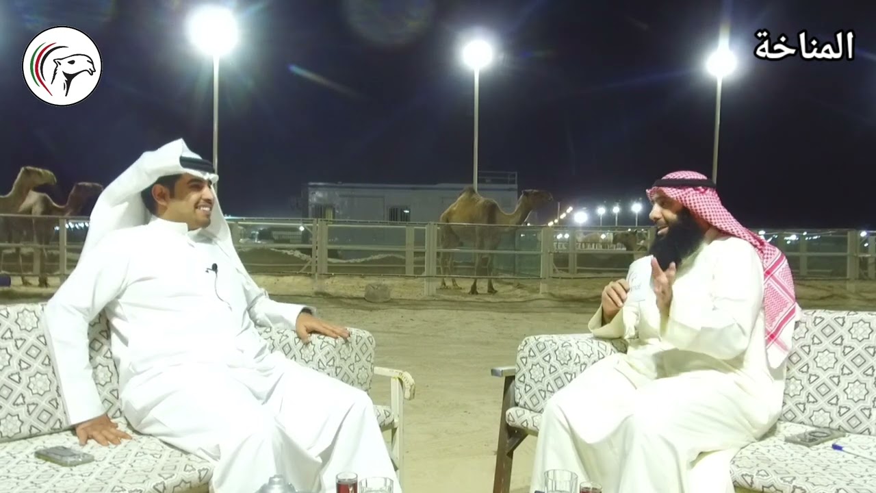الحلقة التاسعة من برنامج ( المناخة ) ضيف الحلقة : محمد الخالدي ، إعداد وتقديم : حسين الحميدي