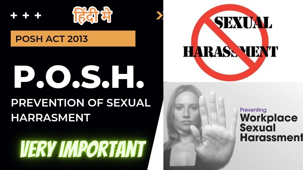 Hindi || Prevention of workplace sexual harrasment || POSH Act 2013 ||