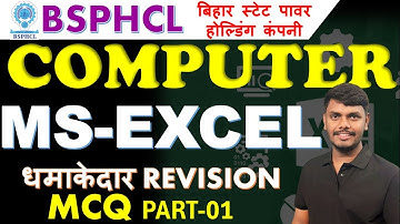 BSPHCL COMPUTER MS-EXCEL Part -01 | MS-OFFICE/WORD/EXCEL/POWERPOINT/ #bsphclpreviousyearquestions