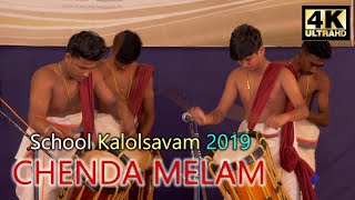 Chenda Melam | Kerala School Kalolsavam 2019 | Goutham Krishna KV | Durga HSS Kanhangad | 4K