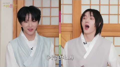 How Gen Z Gets More New Year's Money This Seollal💸 - BOYNEXTDOOR (보이넥스트도어)