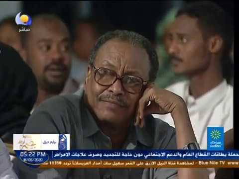 ايامك باسمة يا قلبي وانتا بتشكي صلاح بن البادية 