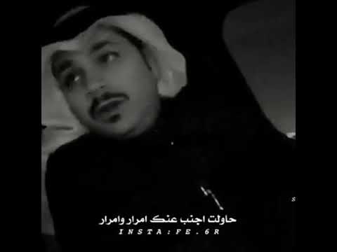 يبغالي ارجعلك واهينك واربيك