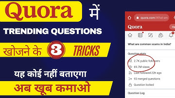 Quora में Trending Question Kaise ढूंढे |  Quora Se Paise Kaise Kamaye #quora #blogging