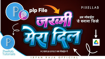 100% EDITABLE | 3D Text Effect Plp File | Pixellab Tutorial in Hindi