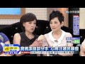 20150401中天新聞 寶媽淚崩談分手 只怪自己太強勢 20150401中天新聞 寶媽淚崩談分手 只怪自己太強勢
