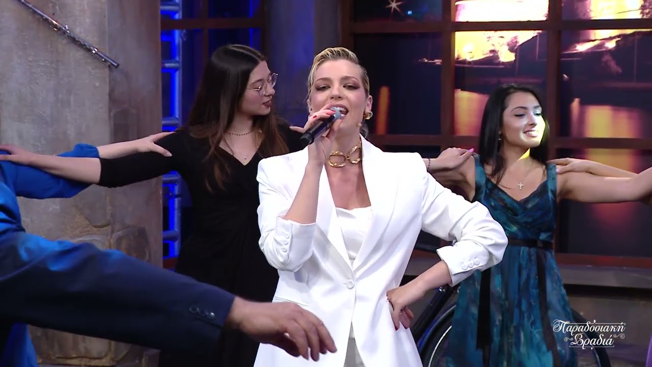 Άντρη Καραντώνη Δεν υπάρχουν άγγελοι, Η Γκαρσόνα, Ζήλια μου