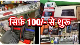 All Car Accessories At Cheapest Price in Delhi | Bass Tube, Android stereo, Amplifier,Led/Hid Lights