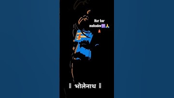 Shiv status || Mahadev status video🕉️🙏🛕💪🏻#shiv #mahadev #viral #shorts