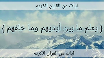 اية الكرسي بي صوت القارئ حمزة بوديب