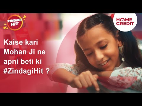 Loan Pe Mobile Zero Down Payment Ke Saath | Home Credit