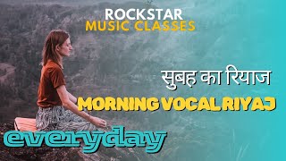 सुबह का रियाज | Morning Vocal Exercise | C Scale Warmup