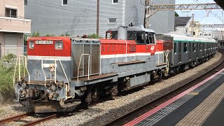 甲種輸送中のJR貨物DE10形DE10 1662ディーゼル機関車+東急田園都市線新型車両10両編成2020系2738〜2538+2038〜2838+2438〜2138編成が停車中！【JR逗子駅】