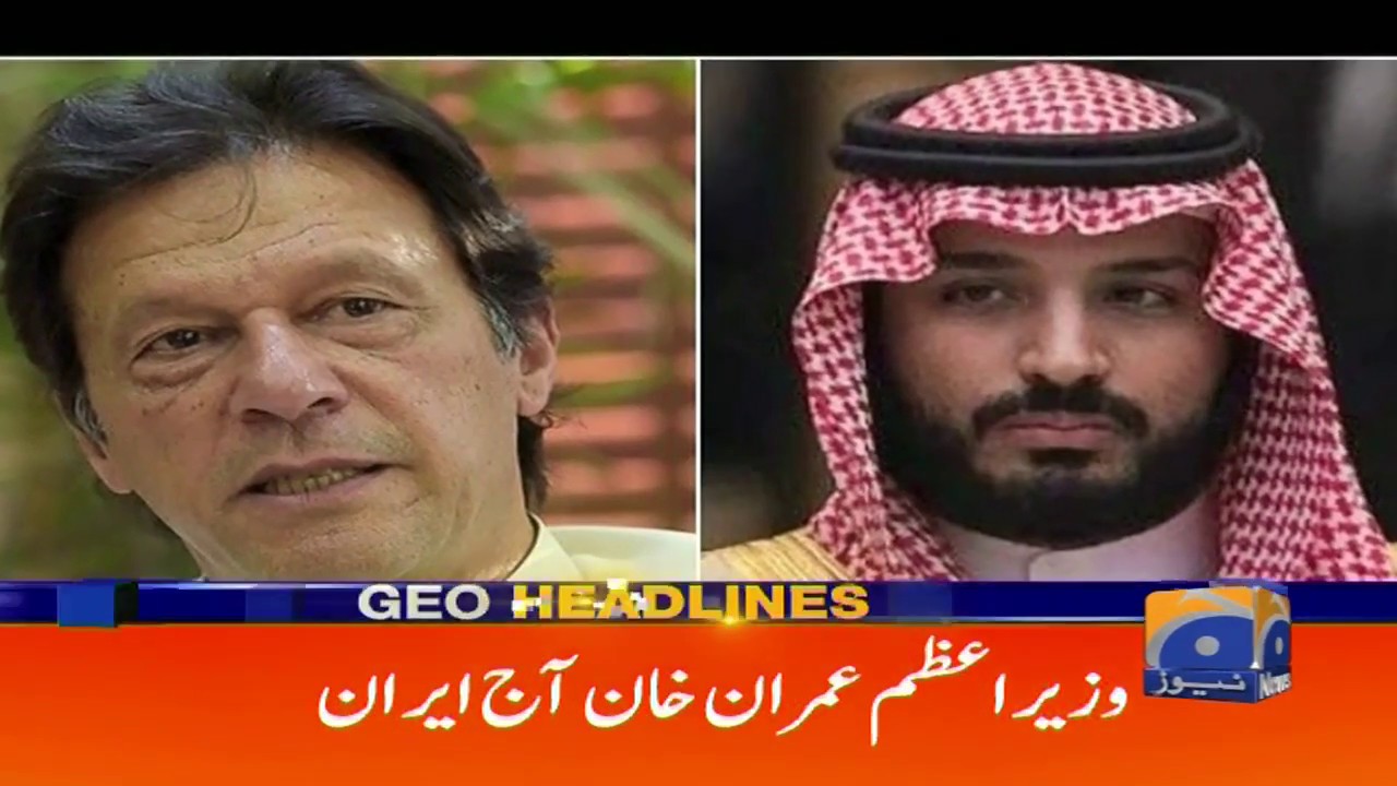 Geo Headlines 09 AM | 13th October 2019