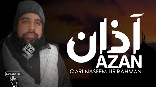 Most Beautiful Azan Emotional Azan Heart Soothing By Qari Naseem Ur Rahman آذان