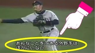 イチローがメジャー(MLB)の中でもとりわけ激アツだった瞬間まとめ