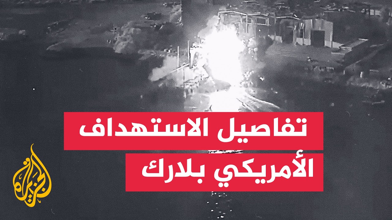 ��� ���� ������ ����.. ������ ������ ������� ��� ������ ������
 - نشر قبل 18 دقيقة