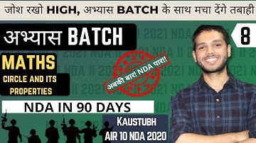 Circle and its Properties | Maths | Abhyas batch | NDA In 90 Days | NDA 2 2021 | Learn With Sumit