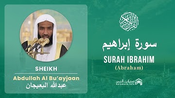 Quran 14   Surah Ibrahim سورة إبراهيم   Sheikh Abdullah Bu'ayjaan - With English Translation