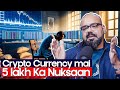 5 lakh ka loss in crypto currency  online income opportunities  junaid akram clips