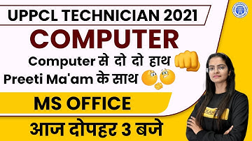 UPPCL TECHNICIAN || COMPUTER || By Preeti Ma