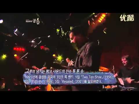 Believe - Two Ton Shoe live in Korea mp4