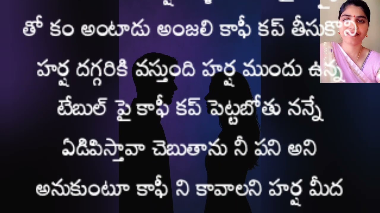 నా గుండె చప్పుడు నువ్వే 💖Episode -9(సీసన్ -1)// నాకు తల పట్టు అక్కడ బామ్ ఉంది...
