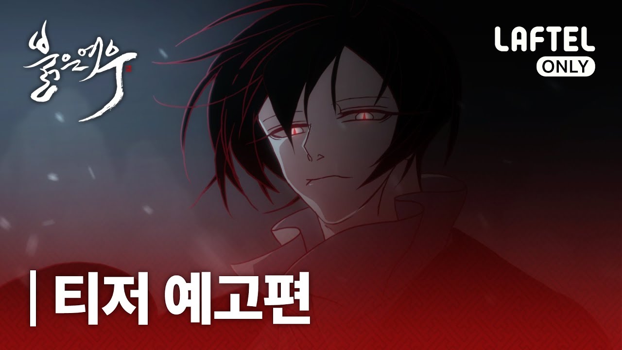 Red Fox trailer thumbnail