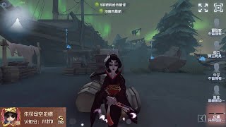 #199 2nd Geisha | Pro Player | Lakeside Village | Identity V