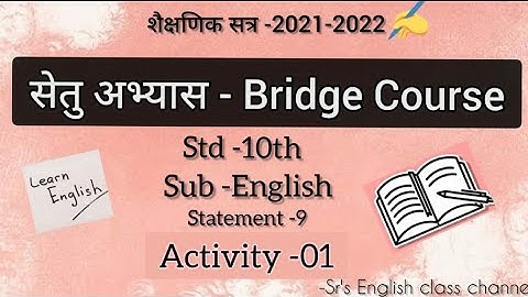 10th English Bridge Course Statement 9 Activity No 01