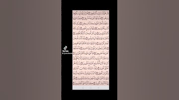 سورة الحجر صفحه في اليوم تسعد يومك بإذن الله تعالى #قران#الابذكرالله_تطمئن_القلوب #qurankarim