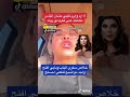 رد هيا الشعيبي ع كلام الهام الفضاله 