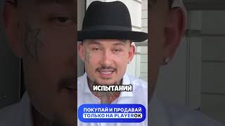 МОРГЕНШТЕРН дал очень хорошие советы и мотивацию