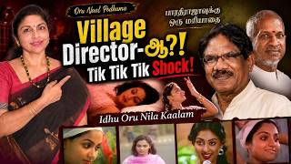 Idhu Oru Nila Kaalam (Tik Tik Tik) | The stylish side of Bharathiraja that no one speaks about