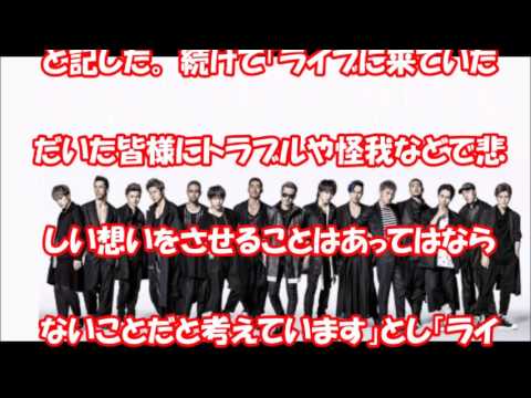 【ファン騒然】ＬＤＨがライブのフリスビー演出中止を発表！
