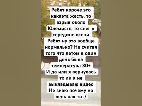 Сугробы в ноябре будут - YouTube